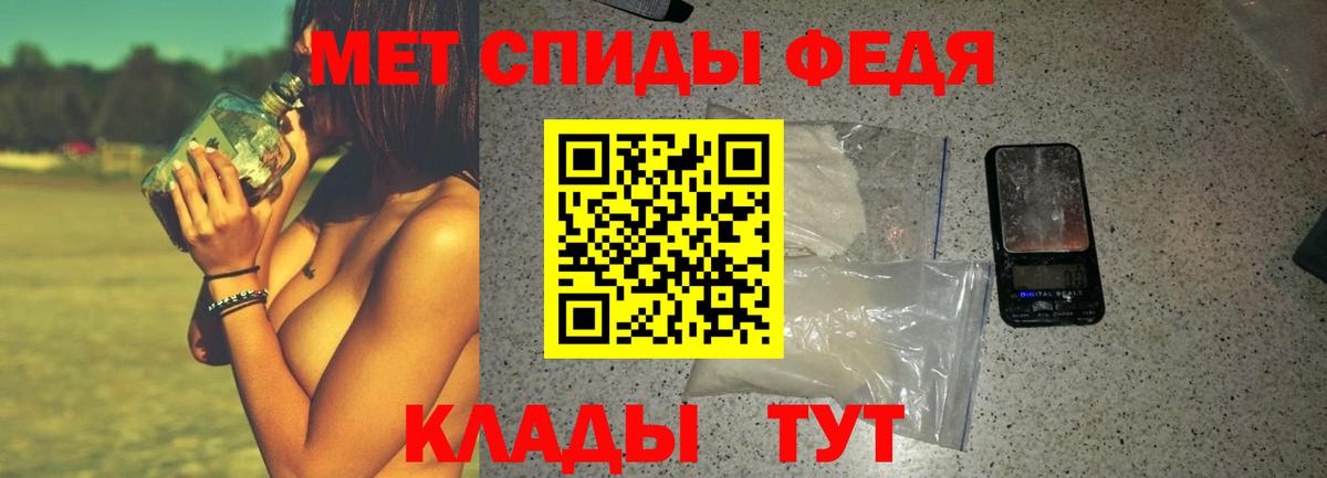 Зеленогорск  АМФ Розовый  Amphetamine  Вход с VPN 