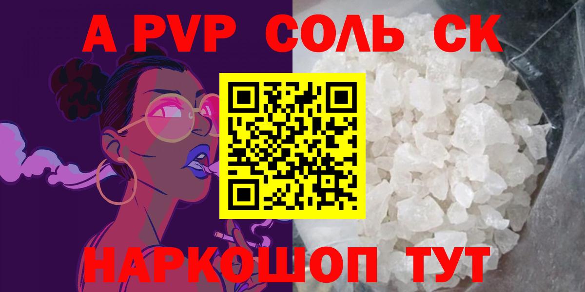 Мефедрон  Вход с VPN  ГАШ  NBOMe  Каннабис  АМФЕТАМИН кристаллы  Вейп ТГК  Зеленогорск  Каннабис  КОКАИН  Меф кристаллы 