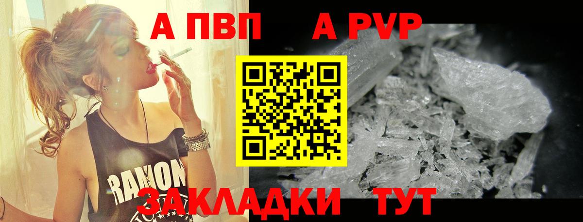 ТГК Зеленогорск
