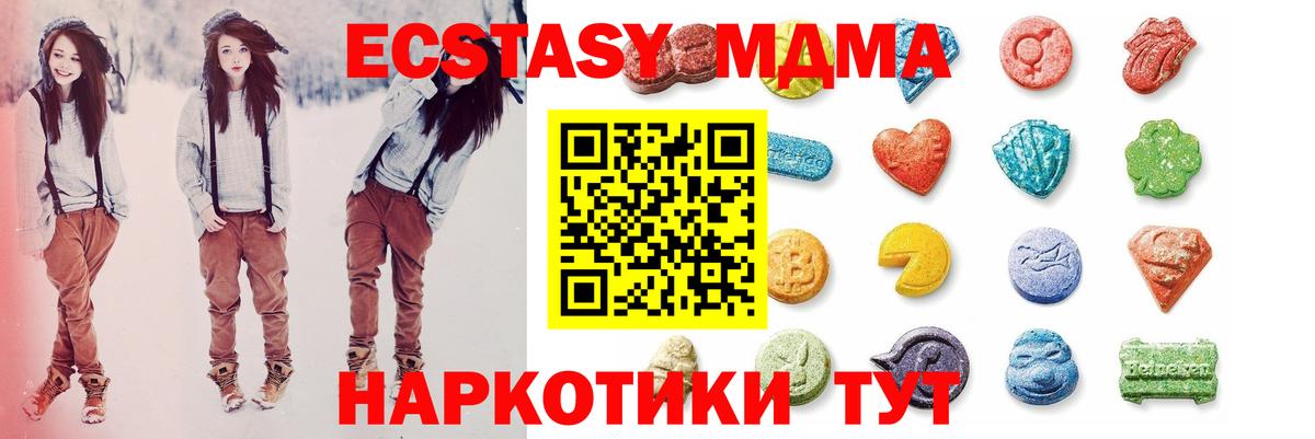 Зеленогорск  дарк нет клад  ЭКСТАЗИ mix  Вход с VPN  ЭКСТАЗИ Punisher 