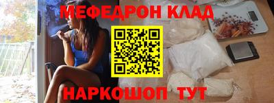 шишки Ливны