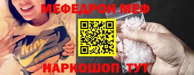 шишки Ливны