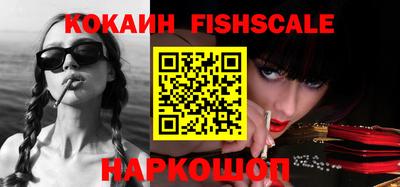 кристаллы Лесосибирск