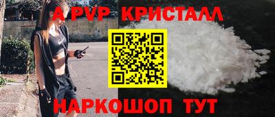 шишки Ливны