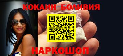 кристаллы Лесосибирск