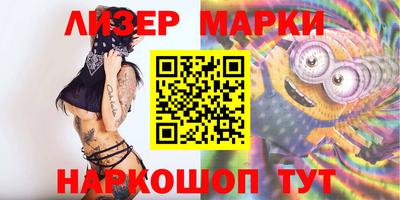 шишки Ливны
