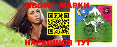 шишки Ливны