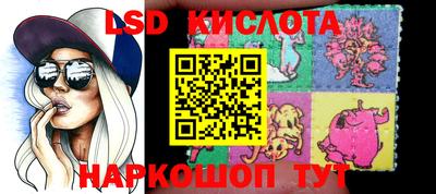 шишки Ливны