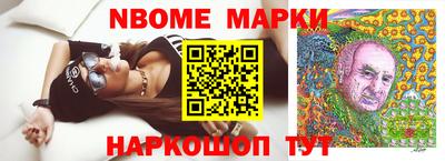 шишки Ливны