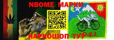 кристаллы Лесосибирск