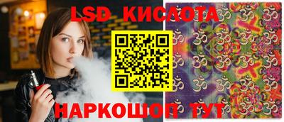шишки Ливны