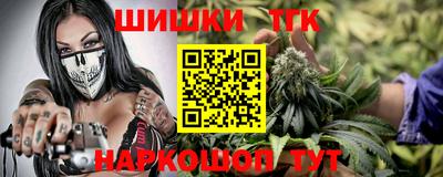 шишки Ливны