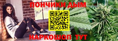 кристаллы Лесосибирск