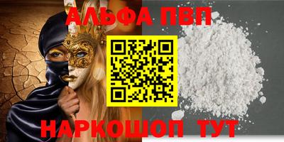 кристаллы Лесосибирск