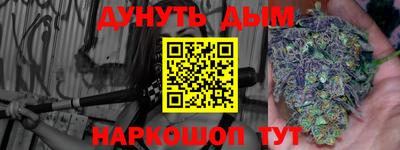 шишки Ливны