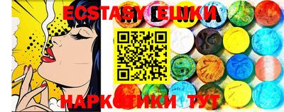 шишки Ливны
