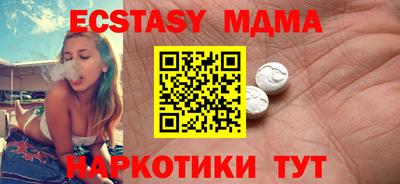 шишки Ливны