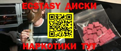 шишки Ливны