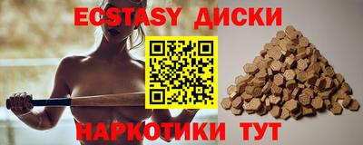 кристаллы Лесосибирск