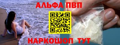 кристаллы Лесосибирск