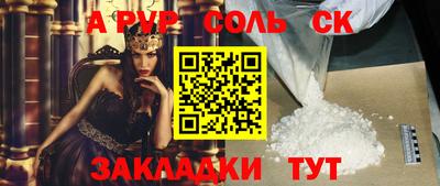метамфетамин Ликино-Дулёво
