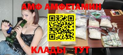 шишки Ливны