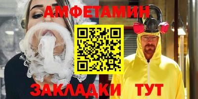 метамфетамин Ликино-Дулёво