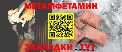 шишки Ливны