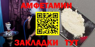 метамфетамин Ликино-Дулёво