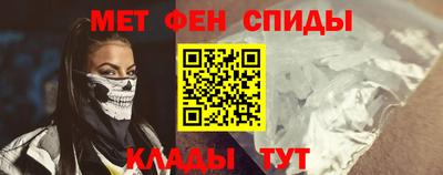 кристаллы Лесосибирск