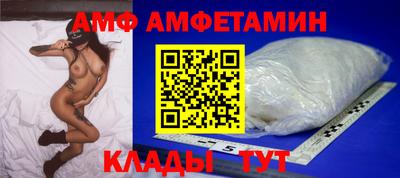 кристаллы Лесосибирск
