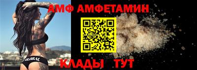 кристаллы Лесосибирск