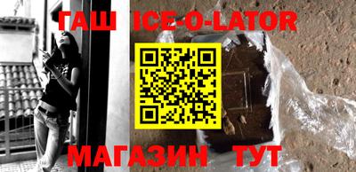 кристаллы Лесосибирск