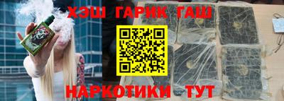 кристаллы Лесосибирск