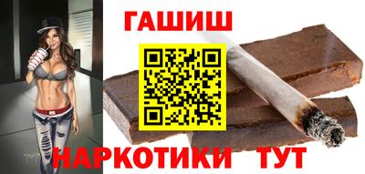 шишки Ливны