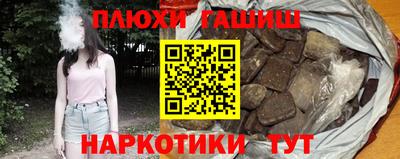 шишки Ливны
