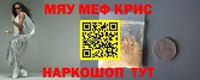 метамфетамин Ликино-Дулёво