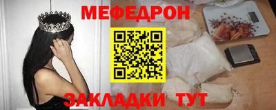 кристаллы Лесосибирск