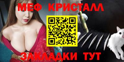шишки Ливны