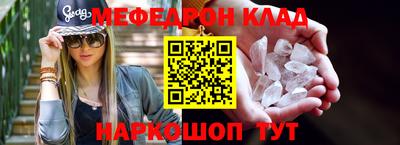кристаллы Лесосибирск