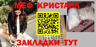кристаллы Лесосибирск
