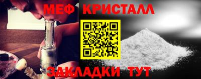 метамфетамин Ликино-Дулёво