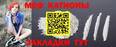 метамфетамин Ликино-Дулёво