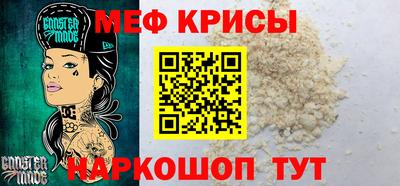 метамфетамин Ликино-Дулёво