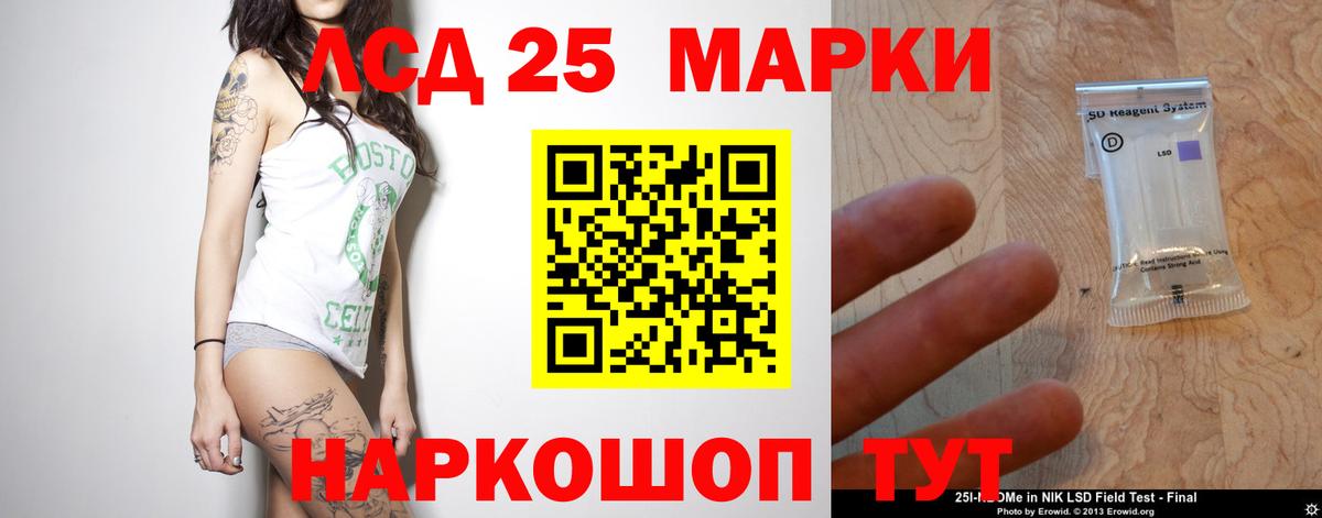 ЛСД экстази ecstasy  LSD-25 экстази кислота  Вход с VPN  Зеленогорск 