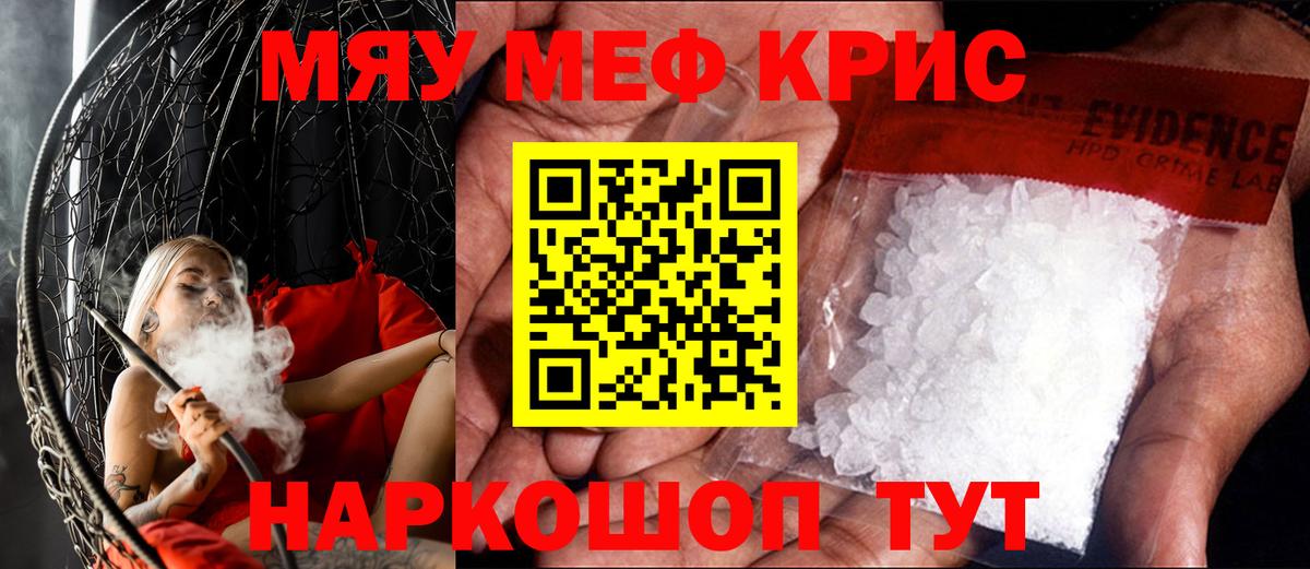 МЕФ Зеленогорск