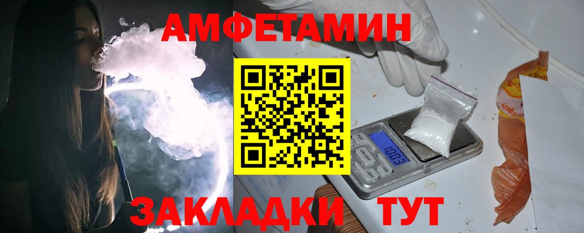 Метамфетамин Methamphetamine Зеленогорск