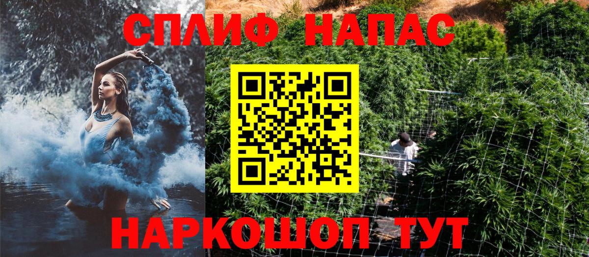 Каннабис OG Kush Зеленогорск